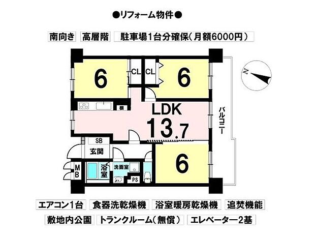 島田橋住宅3号棟(3LDK) 12階の内観