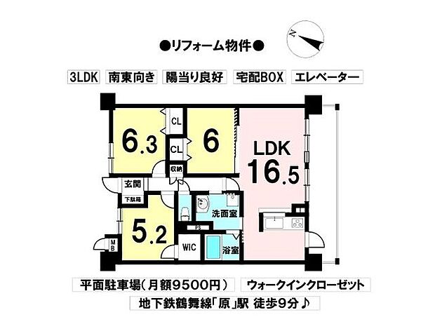 ネオステージ原(3LDK) 5階の間取り図