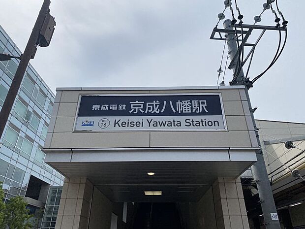 京成電鉄本線「京成八幡」駅徒歩約14分/1100ｍ　JR総武緩行線・都営新宿線・本八幡駅に近接しているため乗り換えに便利。