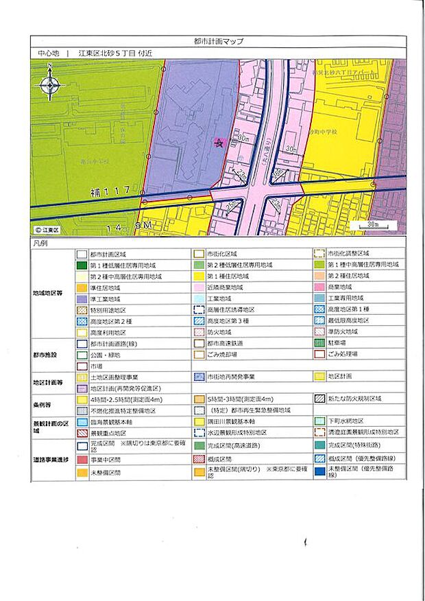 江東区、用途地域図（当マンションは準工業地域に該当。まずは中古マンションの勉強会の感覚でお臨みを！）