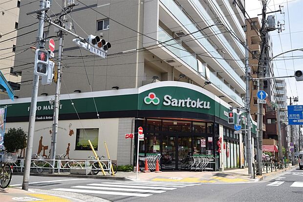 Santoku（サントク） 石原店（526m）