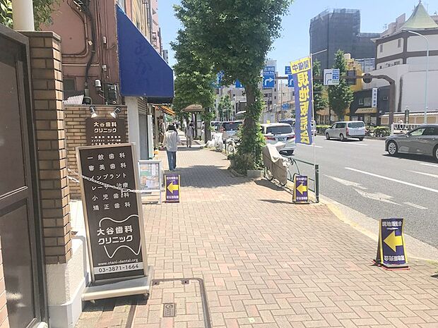 前面道路の風景