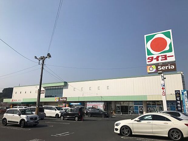 【スーパー】タイヨー新町店まで130ｍ