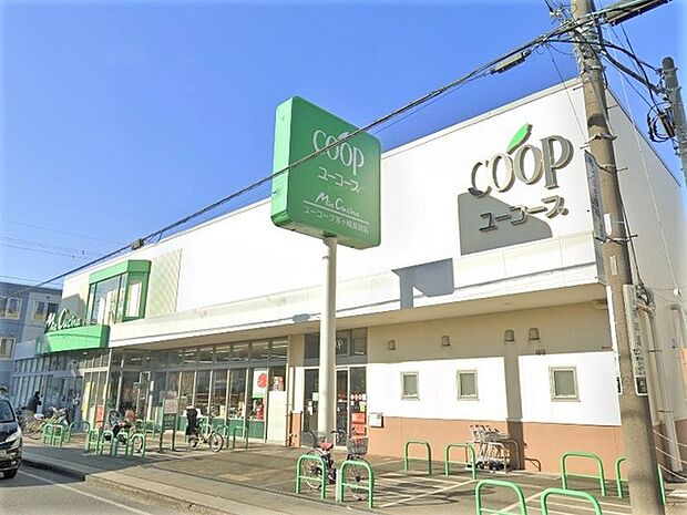 ユーコープ ミアクチーナ茅ヶ崎高田店（730m）
