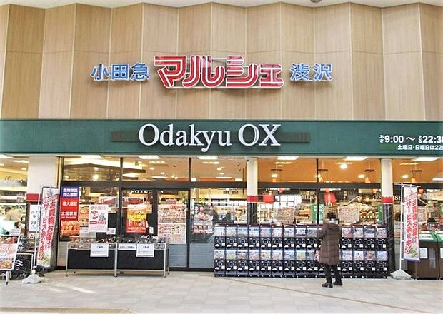 Odakyu OX 渋沢店（990m）
