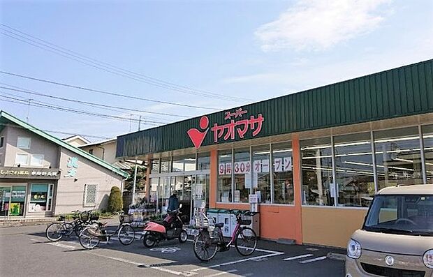 ヤオマサ 渋沢店（490m）