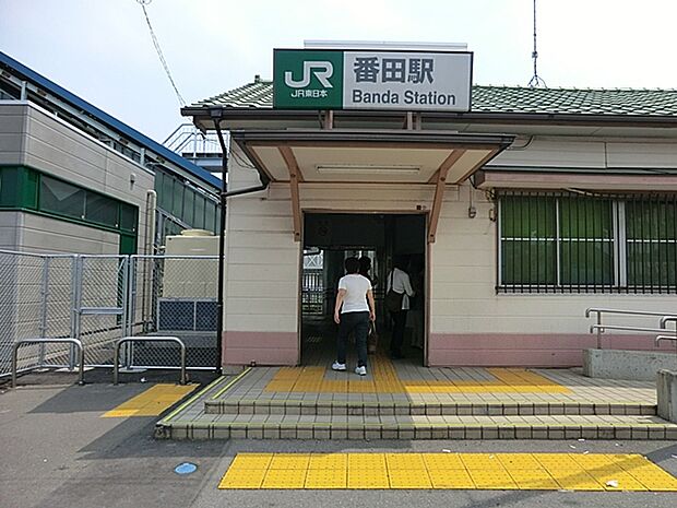 JR相模線　番田駅（1290m）