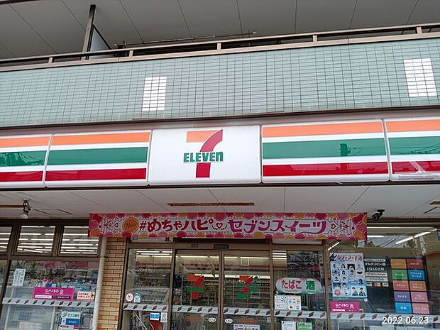 セブンイレブン 平塚虹ヶ浜店（4440m）
