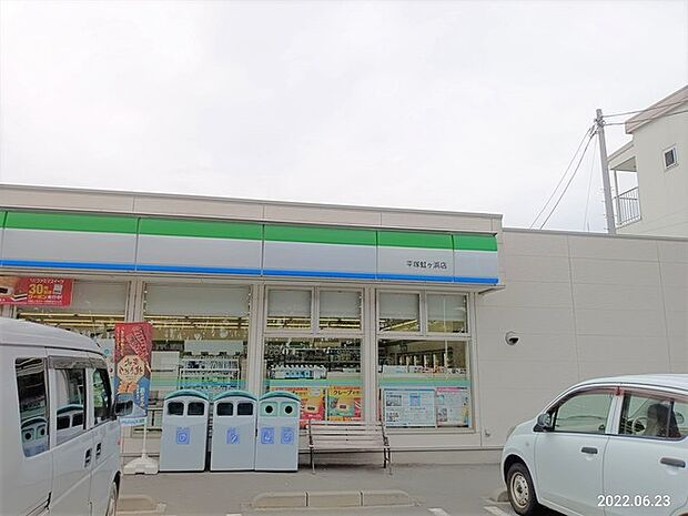 ファミリーマート 平塚虹ヶ浜店（4440m）