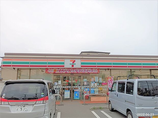 セブンイレブン 平塚桃浜町店（4590m）