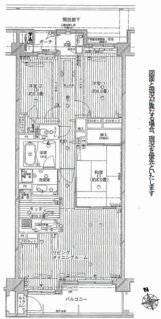 コスモ北千住ロイヤルフォルム(3LDK) 3階/3階の間取り図