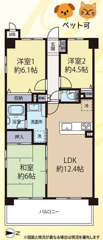 プレストジュール竹の塚(3LDK) 4階/402の間取り図