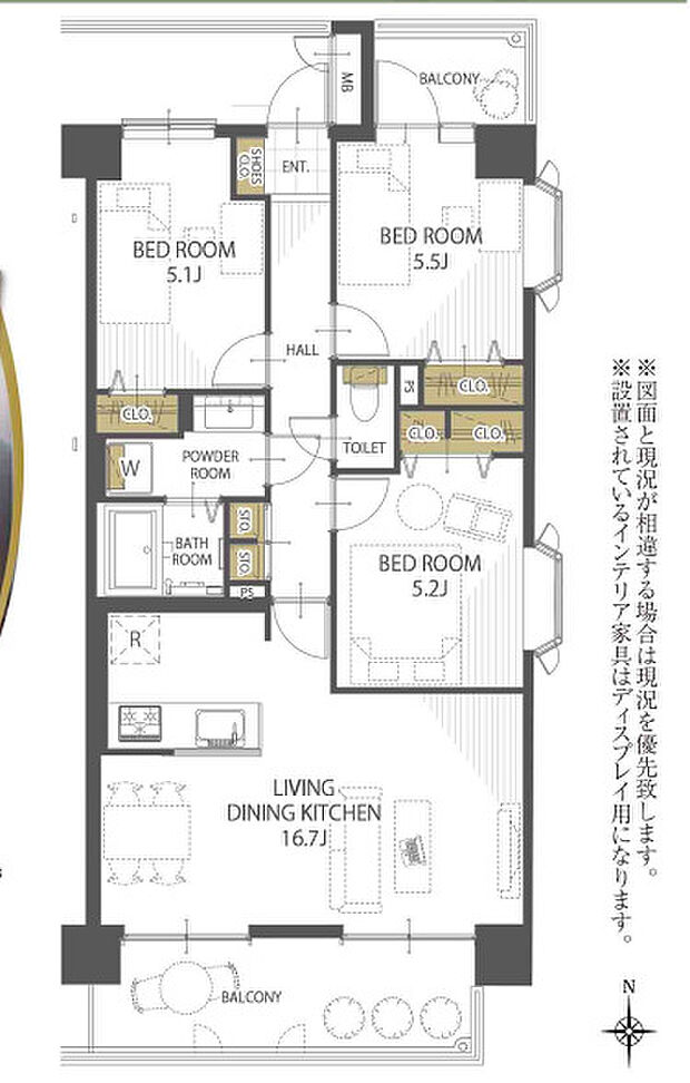 コスモ三郷リバーピア(3LDK) 3階/305号室の間取り図