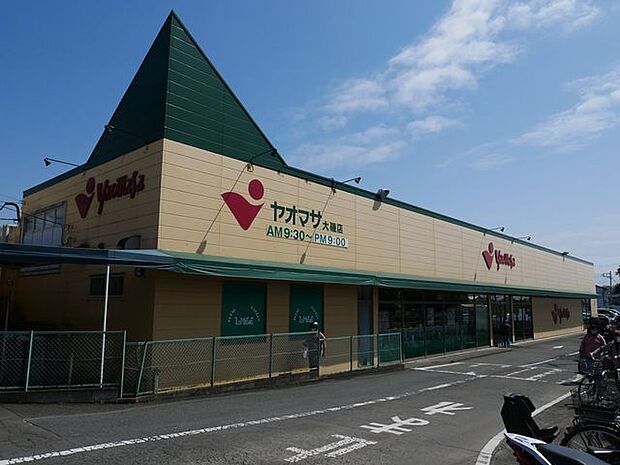 ヤオマサ大磯店 550m