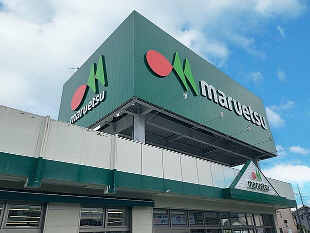 マルエツ栄町店