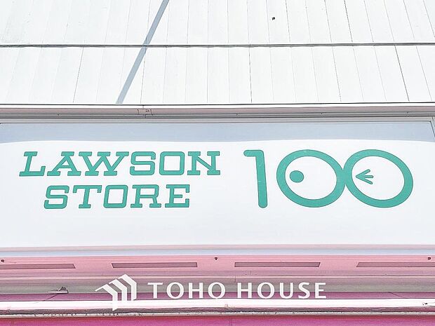 ローソン100新松戸南店　