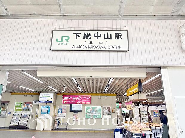 下総中山駅　