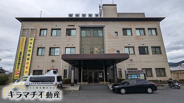 【警察】桜井警察署まで2578ｍ