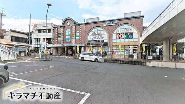 【駅】大和高田まで888ｍ