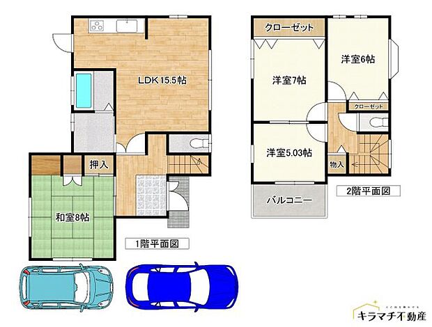 2005年6月築　4LDK　土地面積：158.1？　建物面積：101.22？　駐車2台可能