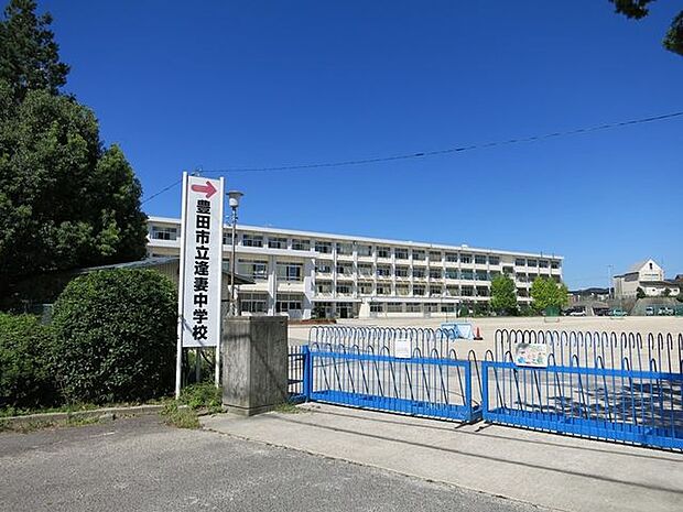 豊田市立逢妻中学校 1553m