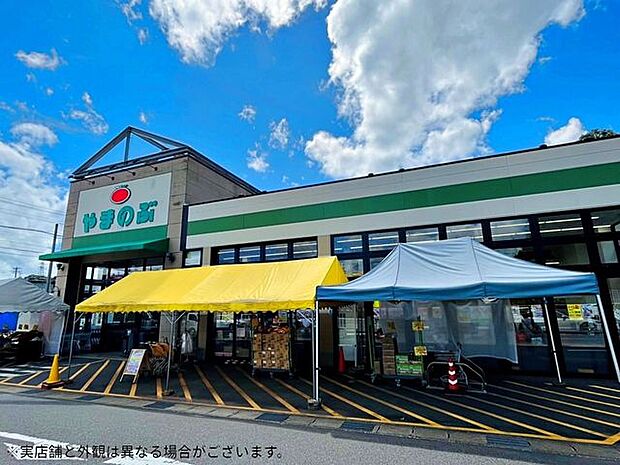 スーパーやまのぶ矢作店 1130m
