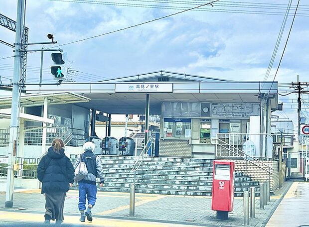 【駅】近鉄南大阪線「高見ノ里」駅まで900ｍで徒歩約12分。通勤通学にも便利な立地です。