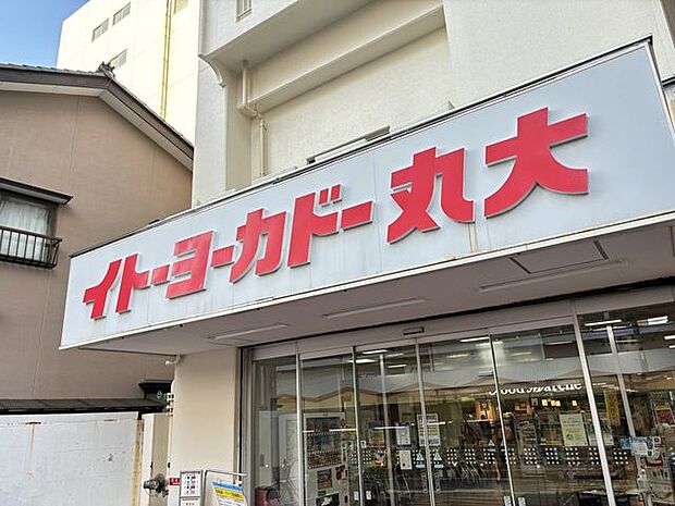 イトーヨーカドー 丸大新潟店 640m