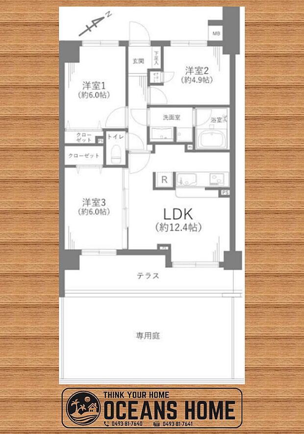 レグザ東松山(3LDK) 1階/104号室の内観