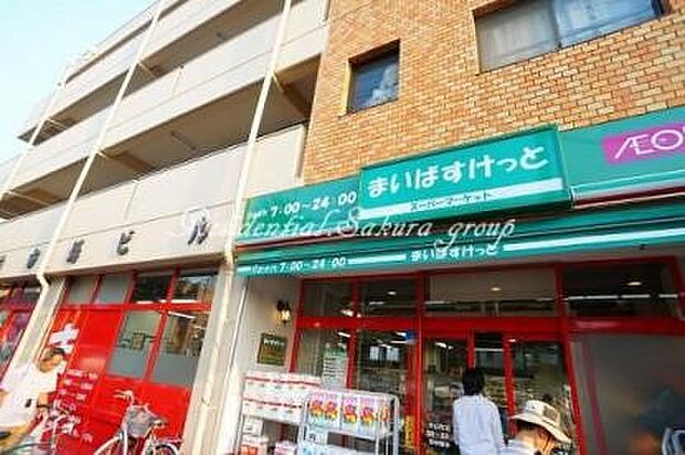 スーパー 750m まいばすけっと中山町店(イオングループの流通網を活用した品数は通常のスーパーマーケット並み！営業時間も朝9時から深夜0時までと長く、コンビニのような手軽さも重宝されていま…