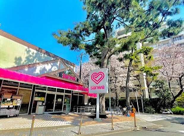 スーパー三和 東林間店　徒歩１０分