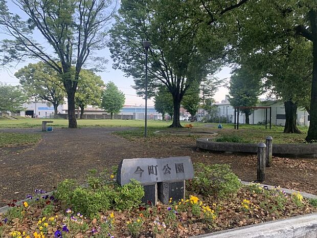 今町公園まで約670ｍ　トイレ、水飲み場、ベンチ、防犯灯、すべり台、ブランコ、スプリング遊具、砂場、芝生の広場があります。