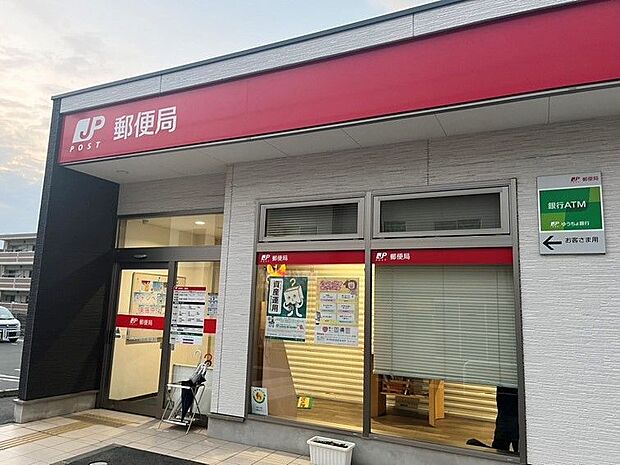 熊本京町郵便局まで約450ｍ　営業時間：9時00分〜17時00分