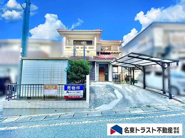 豊田市東山町一丁目戸建(4LDK)の外観