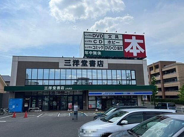 【コンビニエンスストア】ローソン名東よもぎ台店まで400ｍ