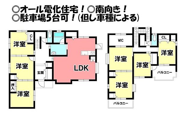 大崎町　中古戸建(7SLDK)の内観