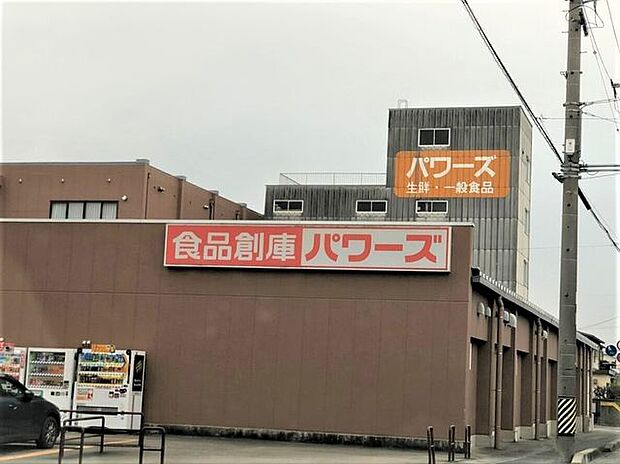 パワーズ東脇店 460m
