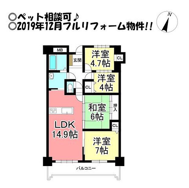 エメラルドマンション南台(4LDK) 13階の間取り図