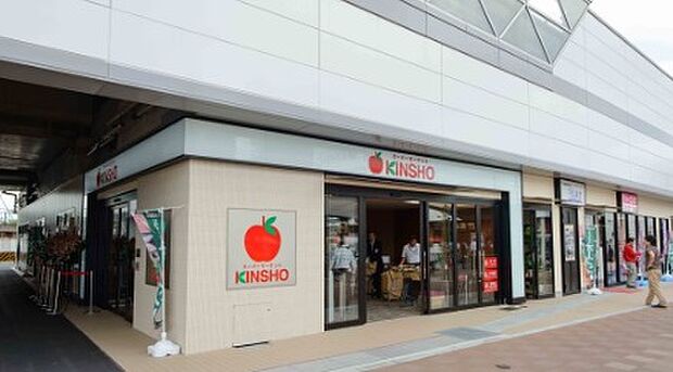 【スーパー】KINSHO　東花園店まで479ｍ