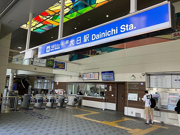 大阪モノレール「大日」駅