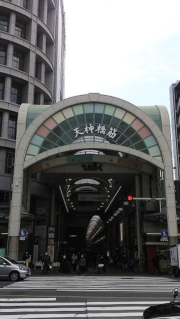 天神橋筋商店街