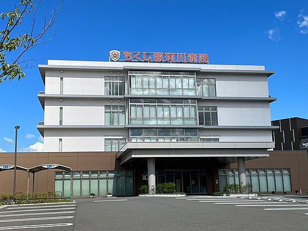 ちくし那珂川病院定休日：日曜日土曜日のみ午前診療9：00〜12：0013：00〜17：00まで診療しています！ 530m