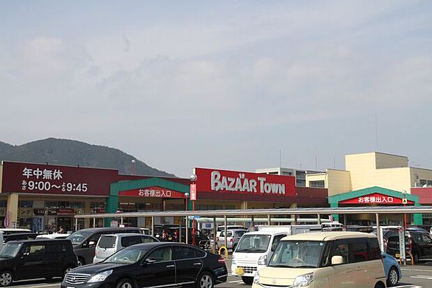 バザールタウン舞鶴 徒歩17分。スーパーだけでなくゲームセンター、100円ショップ、フードコートなどもある店舗です。駐車場も広く2階もあります！ 1350m