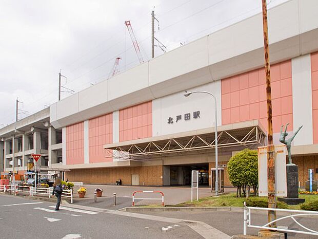 駅 1520m JR埼京線「北戸田」駅(ＪＲ埼京線の各駅停車の駅で、戸田駅とともに東京への利便性がいい街としての働きがあります。住宅中心の街です。都内へ向かう通勤客、通学客が多いです。)