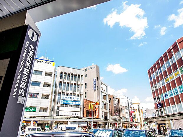 駅 320m JR京浜東北線「北浦和」駅(京浜東北線の停車駅です。駅の広いスペースのターミナルからは、教育機関方面、さいたま市立病院方面へ、バスによる運行が繁盛に行われています。交通の重要な…