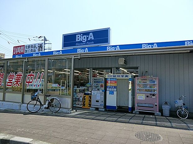 スーパー 100m Big-A浦和本太店()