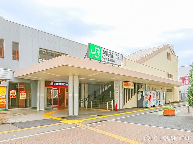 京浜東北・根岸線「与野」駅(京浜東北線の停車駅として、1番線のりばが大宮方面（北行）、2番線のりばが上野・東京・横浜・大船方面（南行）です。東京都心に通いやすく、通勤、通学に利用する駅として…