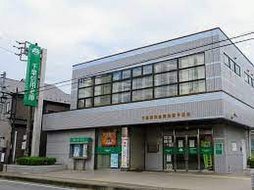 千葉信用金庫我孫子支店まで910m 平日9時から15時まで窓口営業。ATMは19時まで。土曜日も稼働。