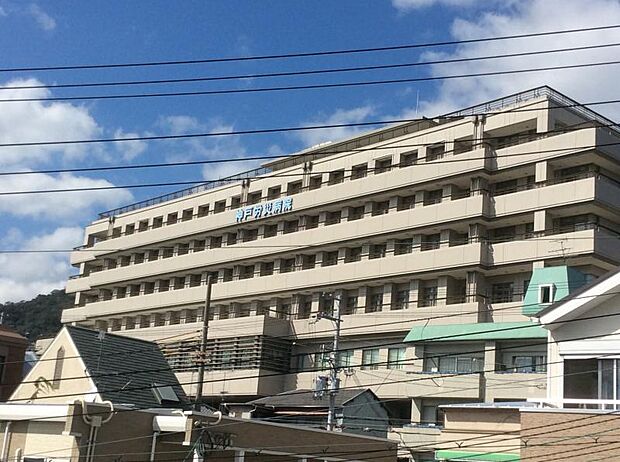 神戸労災病院　距離: 約876m