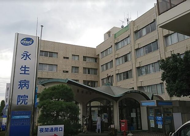 永生病院 227m